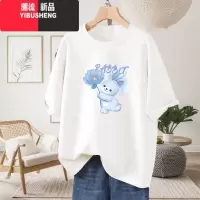 YIBUSHENG宽松大码短袖季胖mm正肩t恤女装日多巴胺穿搭半袖印花