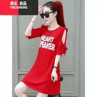 YIBUSHENG中长款露肩T恤裙女2024年新款韩版ins潮宽松大码减龄洋气连衣裙