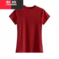 YIBUSHENG美式复古灰色收腰正肩T恤女季2024款休闲辣妹修身显瘦打底上衣