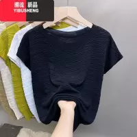YIBUSHENG宽松显瘦[80-200斤]复古纹理蝙蝠袖冰丝T恤女遮肚子针织上衣