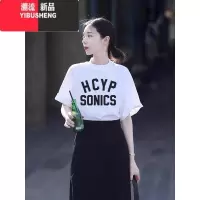 YIBUSHENG欧货洋气大版宽松T恤女2024新款季白色设计感小众独特正肩短袖