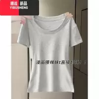 YIBUSHENG掐腰正肩短袖女t恤2024新款修身收腰半袖白灰色上衣松弛感穿搭