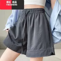 YIBUSHENG冰丝山本短裤女季薄款2024新款高腰休闲阔腿中裤外穿运动五分裤