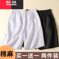 YIBUSHENG2024新款棉麻高腰阔腿短裤女季薄款宽松大码中年妈妈休闲五分裤