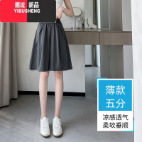 YIBUSHENG大码运动速干裤裙女季冰丝五分裤休闲松紧高腰显瘦宽松阔腿短裤