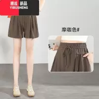 YIBUSHENG冰丝短裤女2024季新款宽松高腰休闲显瘦垂感通勤薄款运动阔腿裤