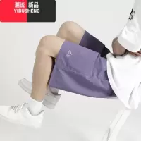YIBUSHENG冰丝速干运动短裤女2024新款季五分裤外穿宽松休闲中裤大码胖mm