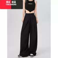 YIBUSHENG杏色冰丝阔腿裤女薄款高腰垂感休闲日系慵懒风山本裤棉麻直筒裤