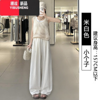 YIBUSHENG白色冰丝奶芙山本裤女季薄款2024新款休闲小个子醋酸遛弯阔腿裤