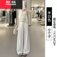 YIBUSHENG白色冰丝奶芙山本裤女季薄款2024新款休闲小个子醋酸遛弯阔腿裤