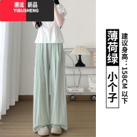 YIBUSHENG冰丝奶芙山本裤女薄款2024新款小个子显瘦慵懒风休闲直筒阔腿裤