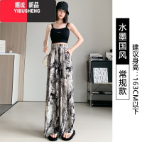 YIBUSHENG冰丝阔腿裤子女季薄款高腰垂感宽松直筒凉凉裤天休闲雪纺裙裤