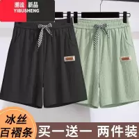 YIBUSHENG季冰丝薄款高腰短裤女休闲裤子外穿直筒五分裤宽松显瘦运动裤