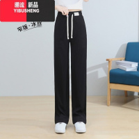 YIBUSHENG窄版阔腿裤女士2024薄款速干高腰垂感冰丝直筒长裤子休闲运动裤