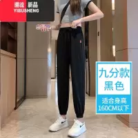 YIBUSHENG冰丝速干运动裤女季薄款宽松束脚小个子显瘦九分防蚊休闲灯笼裤