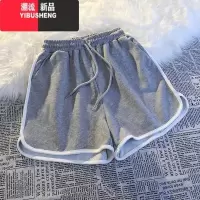 YIBUSHENG面料透气!季舒适休闲运动短裤女高腰宽松居家睡裤外穿有口袋