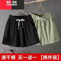 YIBUSHENG冰丝速干休闲短裤女薄款运动2024新款高腰大码宽松阔腿五分裤子
