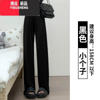 YIBUSHENG灰色阔腿裤女薄款2024直筒垂感休闲莫代尔舞蹈裤睡裤垂垂裤加长