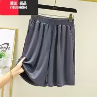 YIBUSHENG冰丝五分裤女季薄款高腰阔腿裤宽松睡裤大码短裤直筒显瘦休闲裤