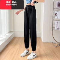 YIBUSHENG大码胖mm冰丝运动裤女季薄款宽松防晒休闲哈伦裤速干束脚灯笼裤