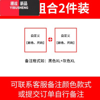 YIBUSHENG黑色冰丝运动裤女季薄款大码胖mm宽松束脚梨形身材小个子休闲裤