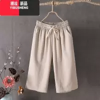 YIBUSHENG冰丝棉麻裤子女季薄款亚麻休闲六分中裤宽松显瘦大码七分阔腿裤