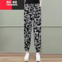 YIBUSHENG冰丝休闲裤女季雪纺凉凉裤速干洋气薄款显瘦印花格纹束脚裤