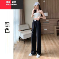YIBUSHENG冰丝阔腿女季薄款显瘦高腰垂感直筒休闲宽松拖地裤春秋2024年