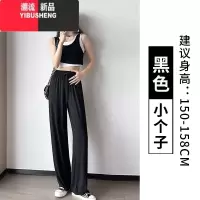 YIBUSHENG莫代尔阔腿裤女高腰垂感直筒休闲裤子季薄款舞蹈裤加长抽绳日