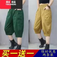 YIBUSHENG2024季新款高腰七分哈伦裤女宽松显瘦百搭中年妈妈装休闲裤