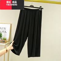 YIBUSHENG莫代尔七分裤女季外穿宽松短裤薄款休闲裤大码运动裤阔腿裤睡裤