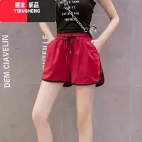 YIBUSHENG运动短裤女大码季新款居家睡裤高腰宽松外穿跑步阔腿休闲裤