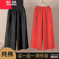 YIBUSHENG季棉麻阔腿裤女季新款韩版宽松大码休闲裤百搭外穿七分裤子