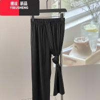 YIBUSHENG冰丝空气感凉凉阔腿休闲裤2024季新款女百搭松紧腰垂感防晒长裤