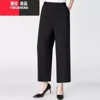 YIBUSHENG季绸阔腿九分裤妈妈装高腰直筒裤中老年大码人造棉休闲裤女