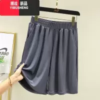 YIBUSHENG季冰丝薄款五分裤女外穿宽松直筒休闲裤大码短裤运动裤百搭简约