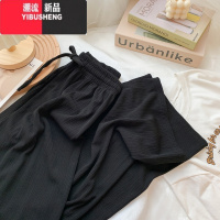 YIBUSHENG145cm矮小个子肌理感冰丝阔腿裤女季150穿搭显高垂感直筒休闲裤