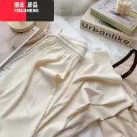 YIBUSHENG145cm矮小个子肌理感冰丝阔腿裤女季150穿搭显高垂感直筒休闲裤