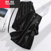 YIBUSHENG褶皱凉凉冰丝薄款阔腿裤女季新款直筒拖地裤高级垂感防晒休闲裤