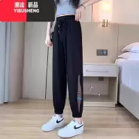 YIBUSHENG冰丝哈伦裤子女季薄款小个子凉凉运动裤防蚊束脚速干九分休闲裤
