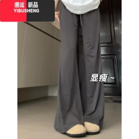YIBUSHENG美式复古微喇叭休闲裤女季薄款防晒速干修身显瘦瑜伽运动长裤子