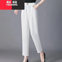 YIBUSHENG季新款中年妈妈装百搭时尚纯色修身宽松九分哈伦裤女薄款休闲裤