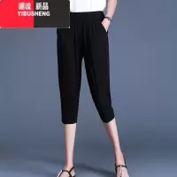 YIBUSHENG季新款胖MM大码显瘦七分裤女加肥加大宽松哈伦裤百搭休闲裤潮
