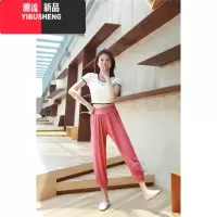 YIBUSHENG休闲裤女薄款莫代尔防蚊高腰显瘦灯笼萝卜宽松束脚百搭七分运动裤