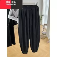 YIBUSHENG设计感压褶高级感松紧腰哈伦裤女季薄款休闲裤宽松九分裤子潮