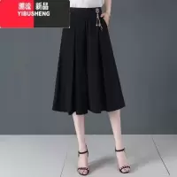 YIBUSHENG垂感冰丝雪纺阔腿裤女薄款七分裤裙休闲裤高腰大脚裤中年妈妈裤