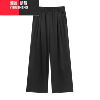 YIBUSHENG垂感糯糯裤阔腿裤山本裤子女季小个子BF宽松长裤直筒遛弯休闲裤