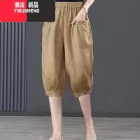 YIBUSHENG冰丝棉麻七分裤女薄款新款休闲裤宽松灯笼裤中裤大码洋气哈伦裤