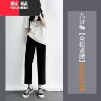YIBUSHENG黑色九分西装裤女薄款宽松直筒休闲裤高腰小个子八分烟管萝卜裤