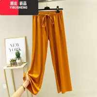 YIBUSHENG冰丝阔腿裤女春高腰垂感宽松显瘦九分直筒裤坠感拖地休闲裤长裤